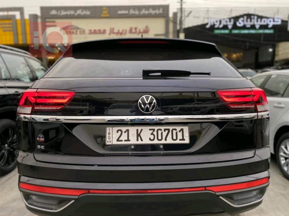 ڤۆڵکسواگن ئەتلەس